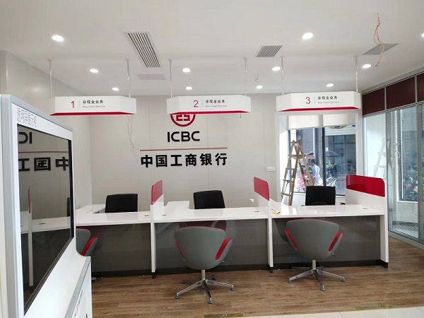 銀行1.jpg
